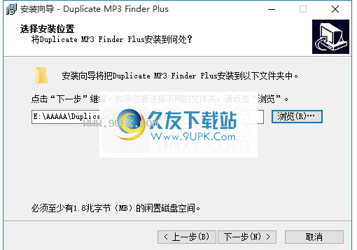 DuplicateMP3FinderPlus