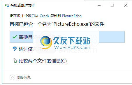 PictureEcho