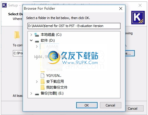 KernelEMLXViewer