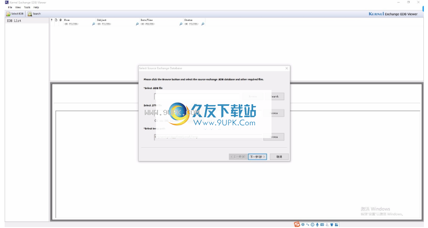 KernelExchangeEDBViewer