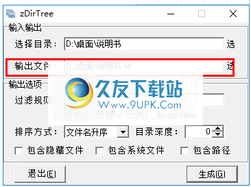 zDirTree