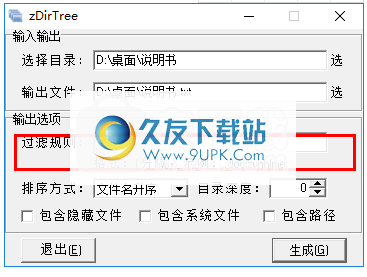 zDirTree