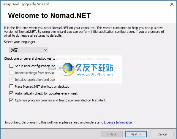 NomadNET