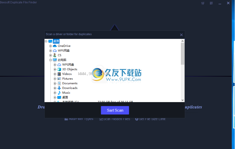 iBeesoftDuplicateFileFinder