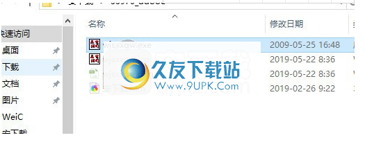 文件属性修改专家