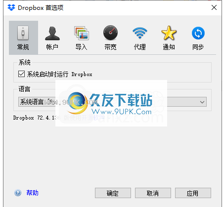 Dropbox