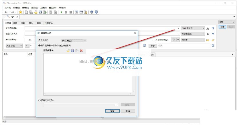 MythicsoftFileLocatorPro