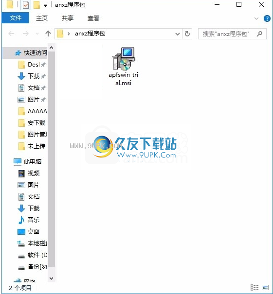 AppleFileSystem