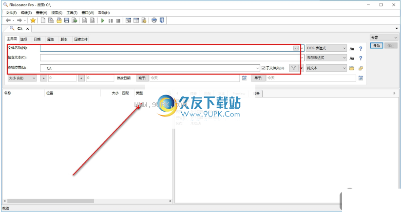 MythicsoftFileLocatorPro