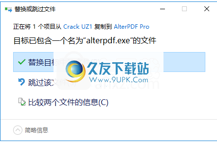 AlterPDFPro