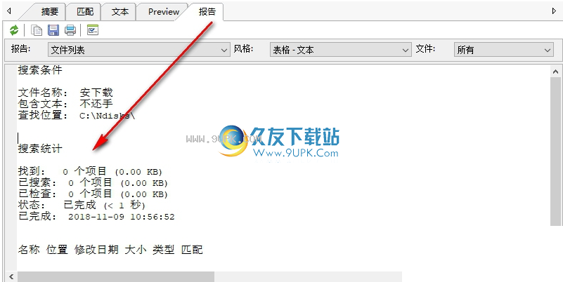 MythicsoftFileLocatorPro