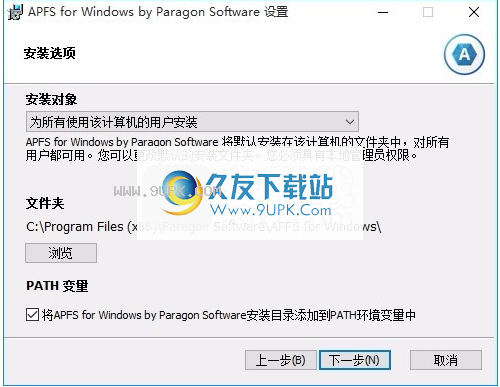 AppleFileSystem