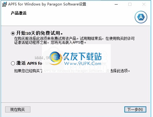 AppleFileSystem