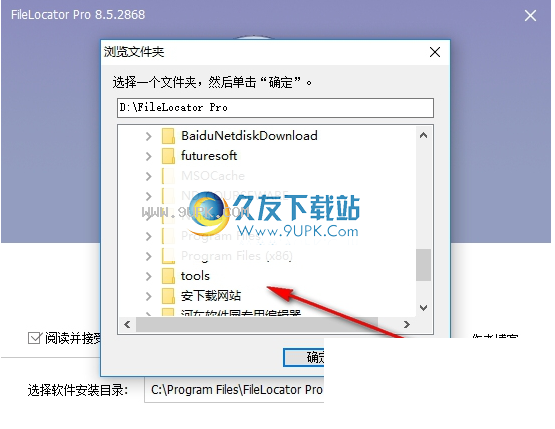 MythicsoftFileLocatorPro