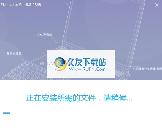 MythicsoftFileLocatorPro