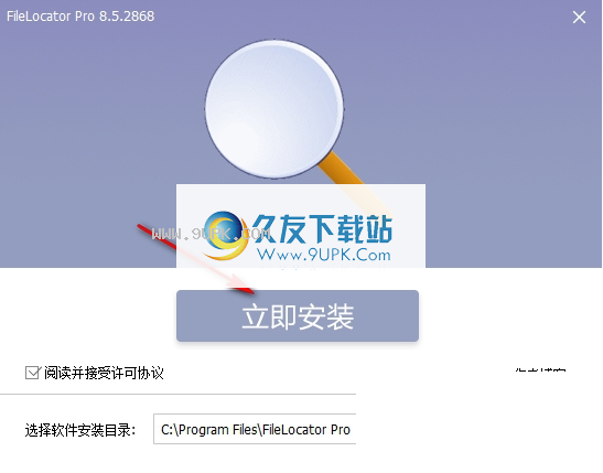 MythicsoftFileLocatorPro