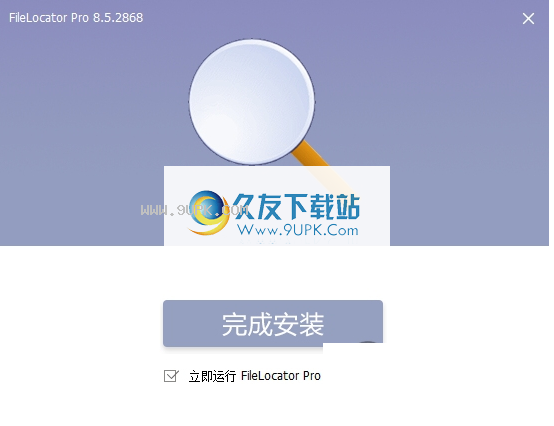 MythicsoftFileLocatorPro