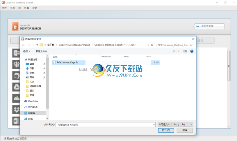 Copernic Desktop Search