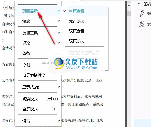 AceThinkerPDFWriter