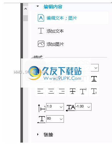 AceThinkerPDFWriter