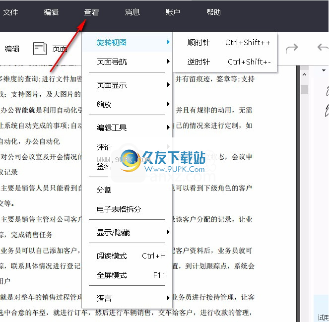 AceThinkerPDFWriter