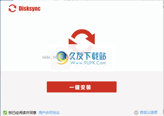 Disksync
