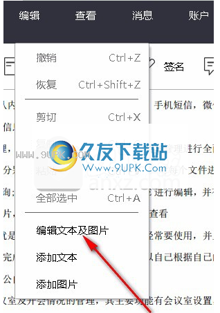 AceThinkerPDFWriter
