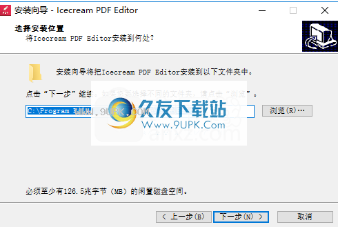 IcecreamPDFEditor