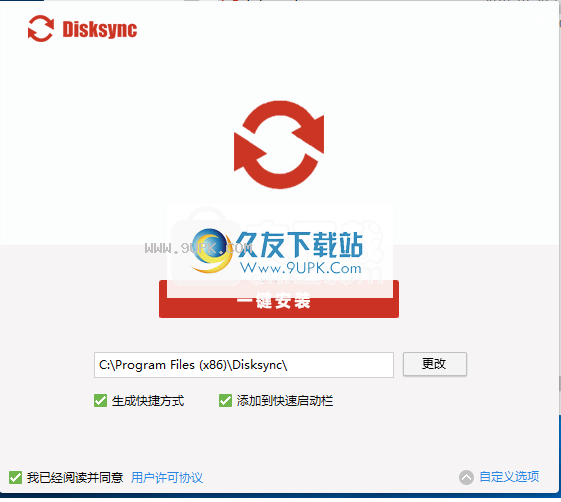 Disksync