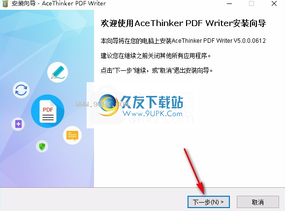 AceThinkerPDFWriter