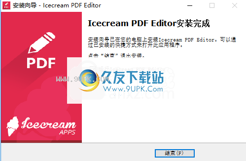 IcecreamPDFEditor
