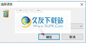 AceThinkerPDFWriter