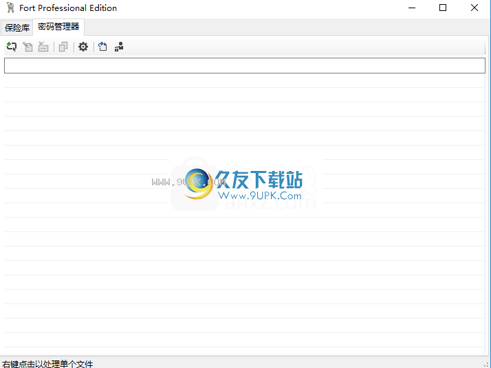 FortFileencryption