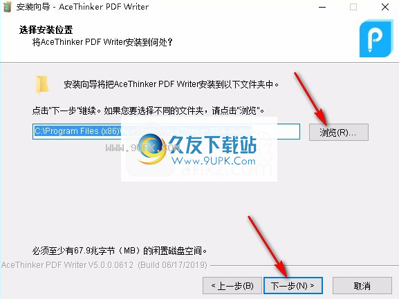 AceThinkerPDFWriter