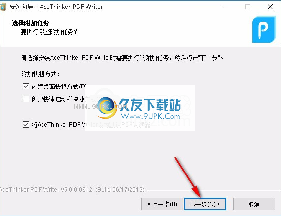 AceThinkerPDFWriter