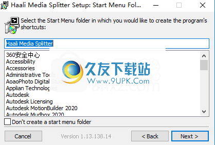 HaaliMediaSplitter