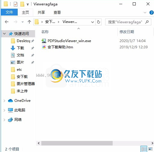 PDFStudioViewer