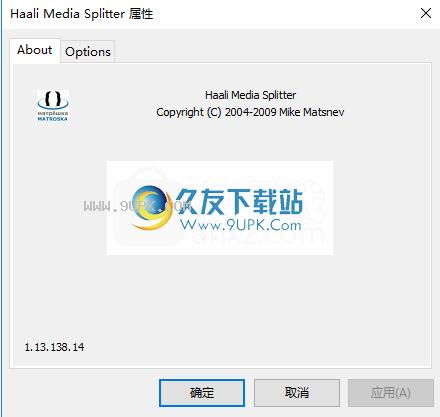 HaaliMediaSplitter