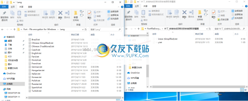 FortFileencryption