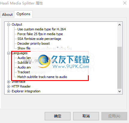 HaaliMediaSplitter