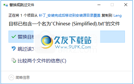 FortFileencryption