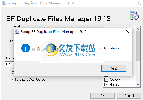 EFDuplicateFilesManager