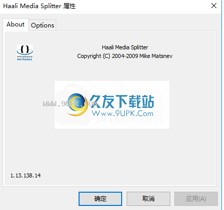 HaaliMediaSplitter