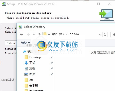 PDFStudioViewer