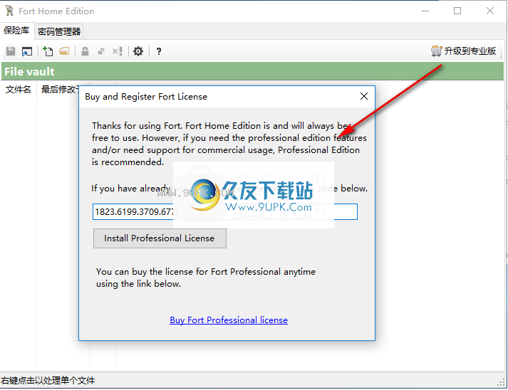 Fort File encryption