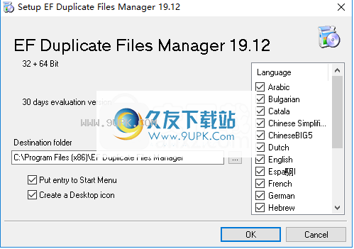 EFDuplicateFilesManager