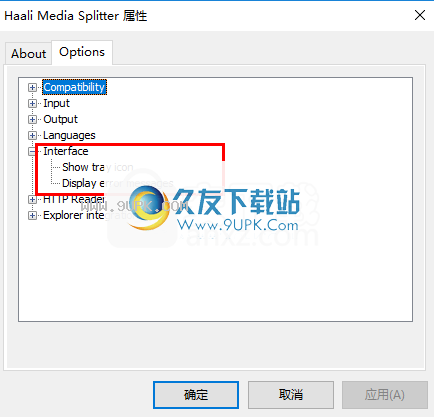 HaaliMediaSplitter