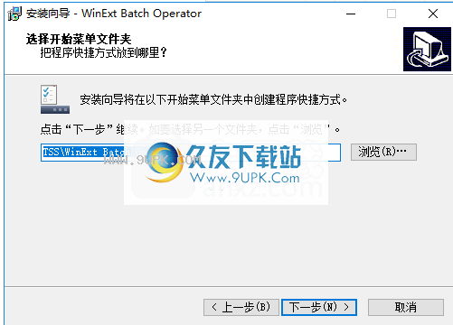 WinExtBatchOperator