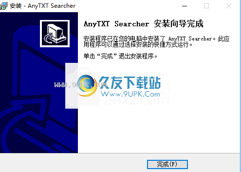 AnyTXTSearcher
