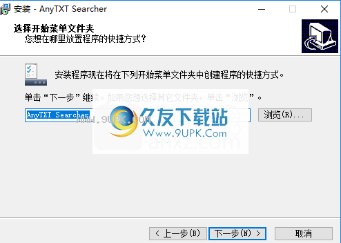 AnyTXTSearcher